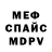 Amphetamine Розовый Vlad Cubin
