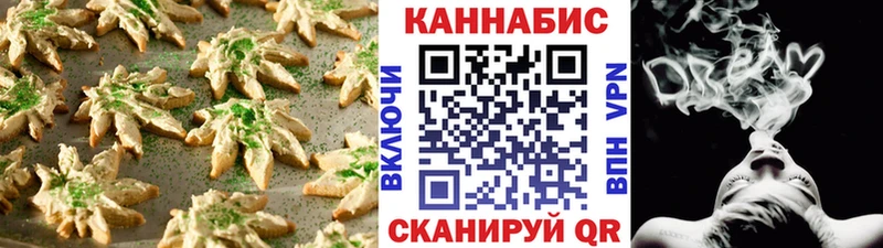 Купить закладки  Краснослободск  Печенье с ТГК марихуана 