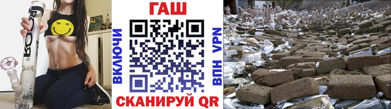 ГАШИШ Premium  Купить закладки  Краснослободск 
