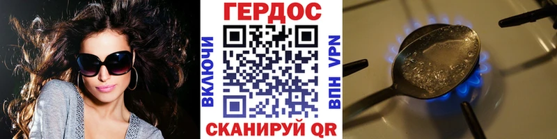 Героин афганец  Купить где  Краснослободск 