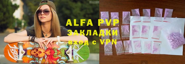 каннабис Гусев