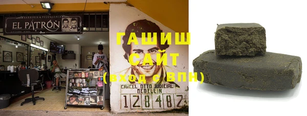 синтетический гашиш Дмитриев