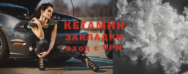 Альфа ПВП Гусиноозёрск