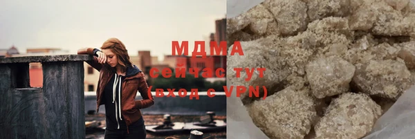 каннабис Гусев