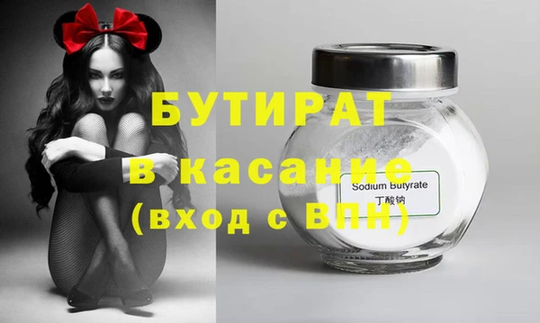 тгк Дмитров