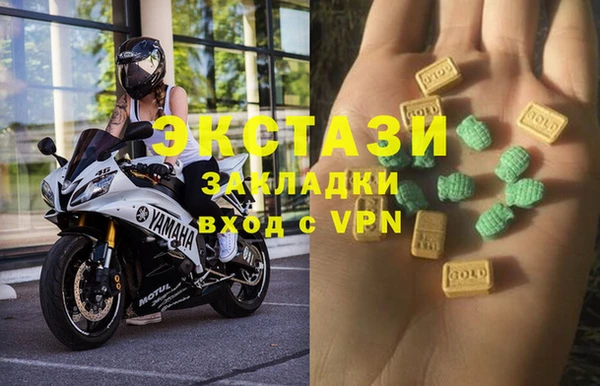 метадон Гусь-Хрустальный