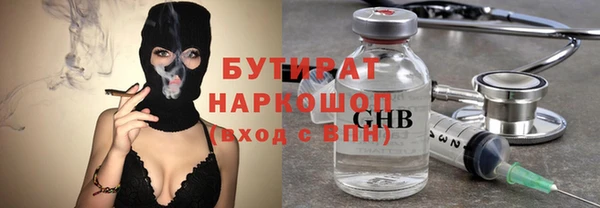 тгк Дмитров