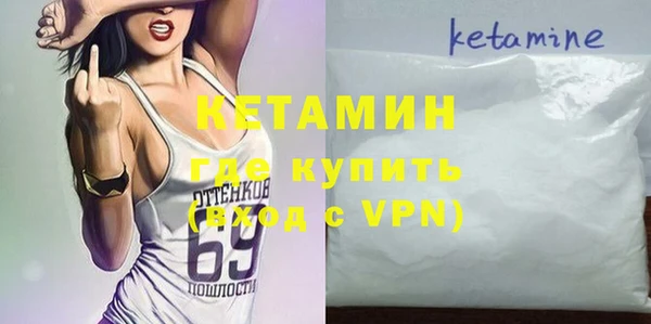 Альфа ПВП Гусиноозёрск