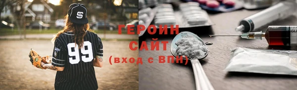 синтетический гашиш Дмитриев