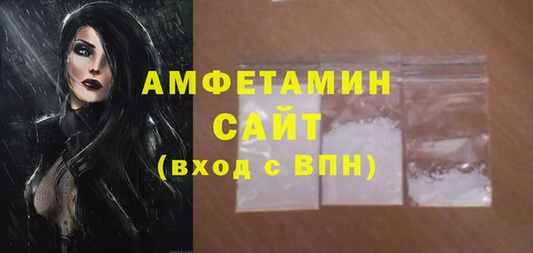 Альфа ПВП Гусиноозёрск