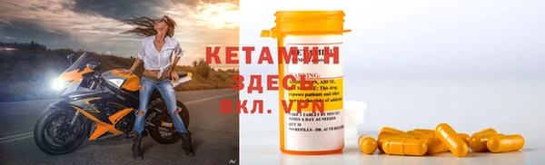 тгк Дмитров