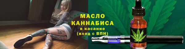 метадон Гусь-Хрустальный