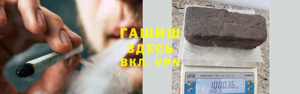 синтетический гашиш Дмитриев