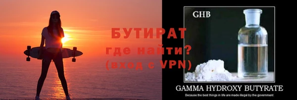 синтетический гашиш Дмитриев