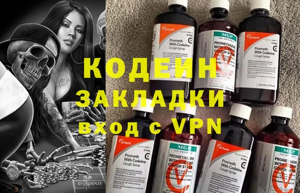 Альфа ПВП Гусиноозёрск
