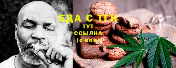 синтетический гашиш Дмитриев