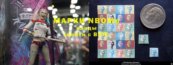 синтетический гашиш Дмитриев