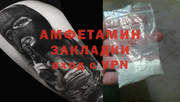 синтетический гашиш Дмитриев