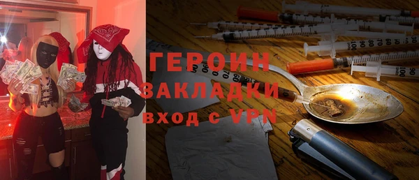 метадон Гусь-Хрустальный
