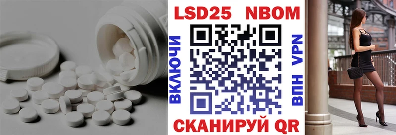 Купить где  Краснослободск  Лсд 25 экстази кислота 