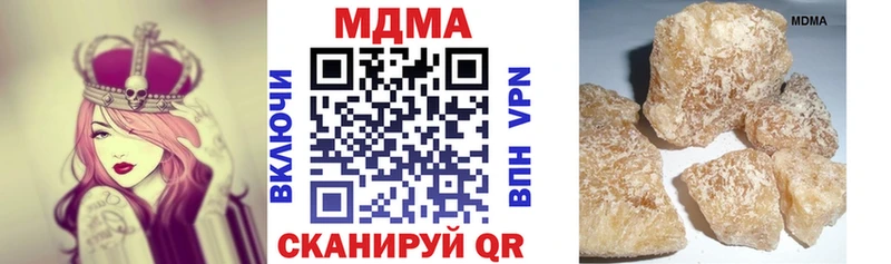 МДМА crystal  Купить  Краснослободск 