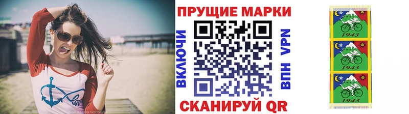 Марки NBOMe 1,5мг  Купить закладки  Краснослободск 
