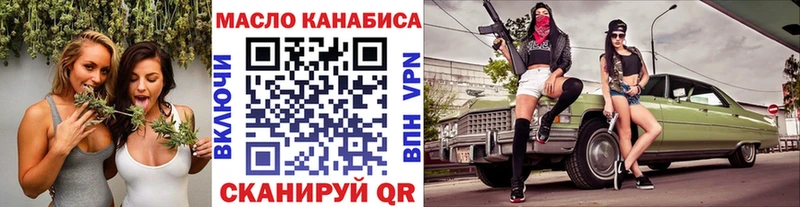 ТГК гашишное масло  Купить где  Краснослободск 