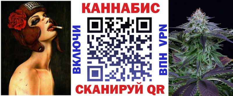 Бошки Шишки SATIVA & INDICA  Купить  Краснослободск 